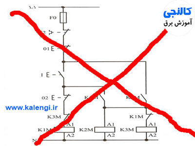 نصب کنتاکتور با شستی استپ و استارت
