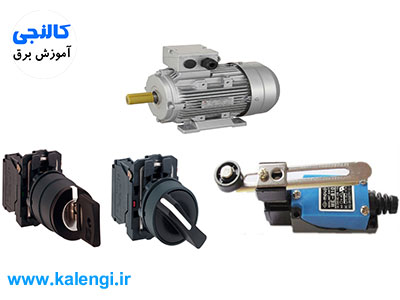 برق صنعتی به زبان ساده