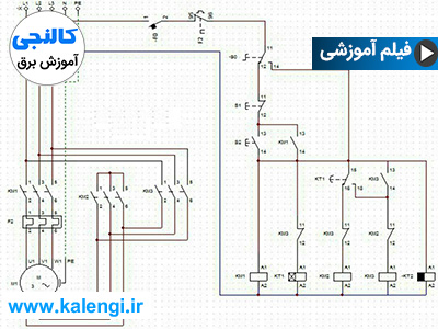 نرم افزار cade_simu – دانلود + آموزش بستن و تست مدار