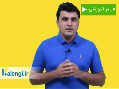 تفاوت وات و ولت آمپر در چیست؟