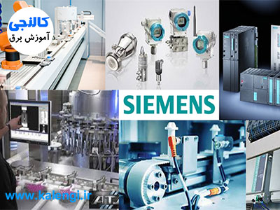 اتوماسیون صنعتی چیست ؟ + آموزش اتوماسیون صنعتی