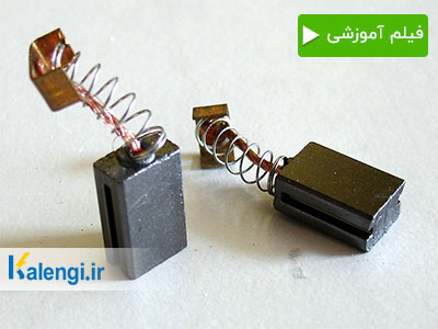 جاروبک در موتور چیست