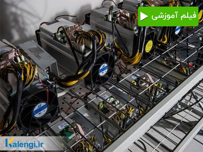 برق صنعتی برای ماینینگ + پاسخ به 6 سوال متداول در مورد برق ماینر