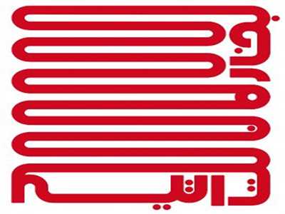 بخار صنعت آتیه 