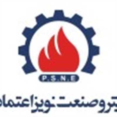 پترو صنعت نوین اعتماد