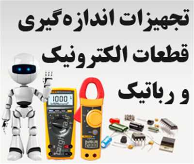 شرکت فنی و مهندسی ECA