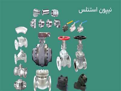 بازرگانی نیپون استنلس