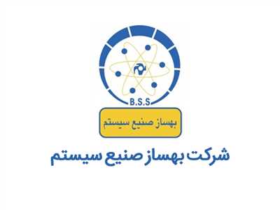 شرکت بهساز صنیع سیستم