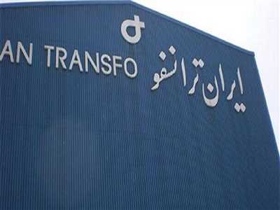 ایران ترانسفو