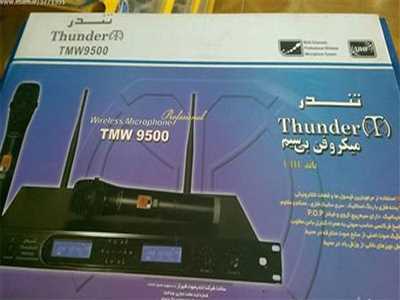 شرکت تندر الکترونیک