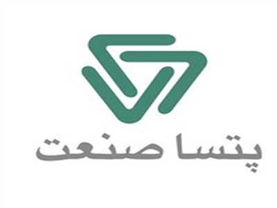 شركت پتسا صنعت