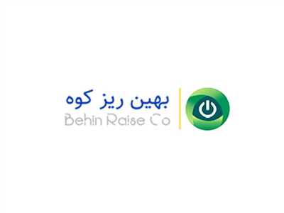 شرکت بهین ریز کوه