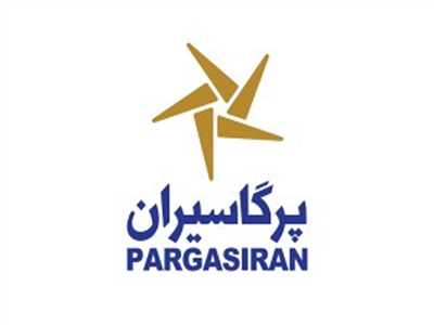 پرگاسيران
