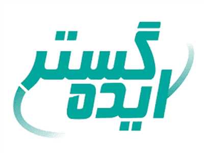 ايده گستر