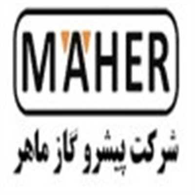 پیشروگاز ماهر