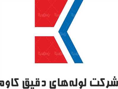 دقيق كاوه 