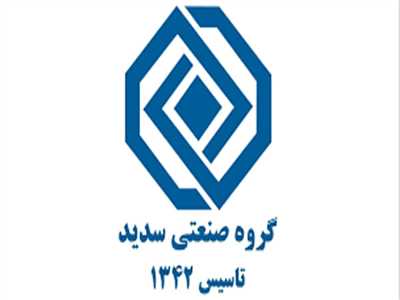 گروه صنعتي سديد