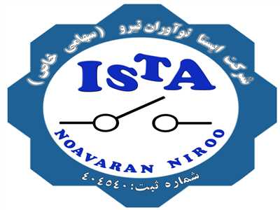 ایستا نوآوران نیرو
