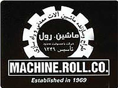 ماشین رول