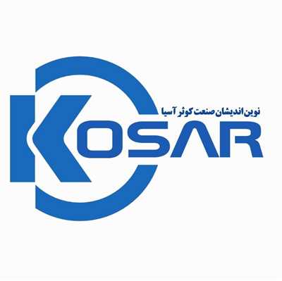 صنعت کوثر آسیا