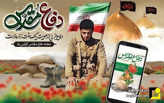 تبدیل وضعیت استخدامی ۲۱۰ ایثارگر در صنعت آب و برق کهگیلویه و بویراحمد