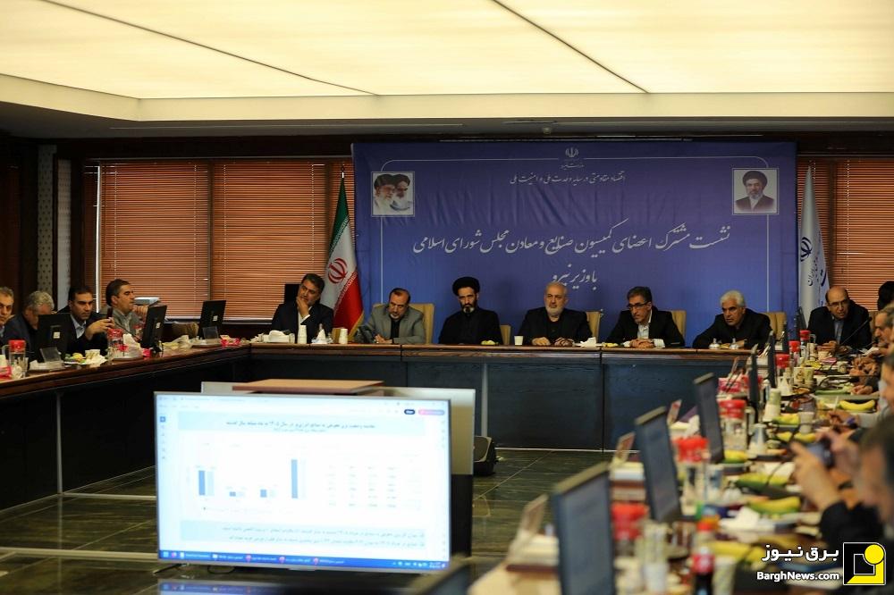 نشست مشترک اعضای کمیسیون صنایع و معادن مجلس با وزیر نیرو