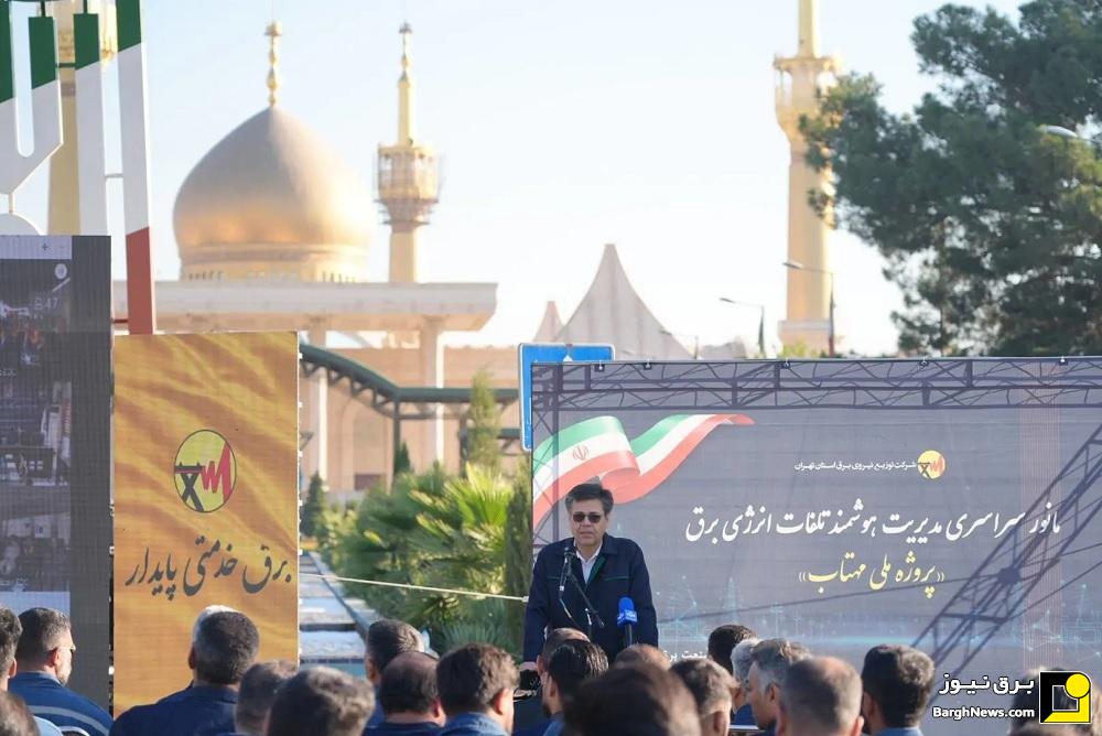 مدیرعامل توانیر: احصای ۵.۷ میلیارد کیلووات ساعت انرژی؛ ۴ برابر بیشتر از سال گذشته