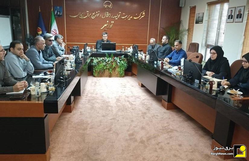 نشست بررسی اقدامات حوزه انتقال و فوق‌توزیع برای عبور اوج بار ۱۴۰۵