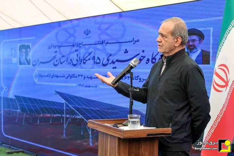 تأکید رئیس جمهور بر حمایت از تولیدکنندگان داخلی پنل‌های خورشیدی