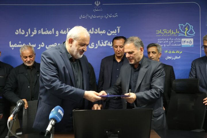 علی آبادی: ناترازی آب و برق با جذب سرمایه‌گذاری رفع می‌شود