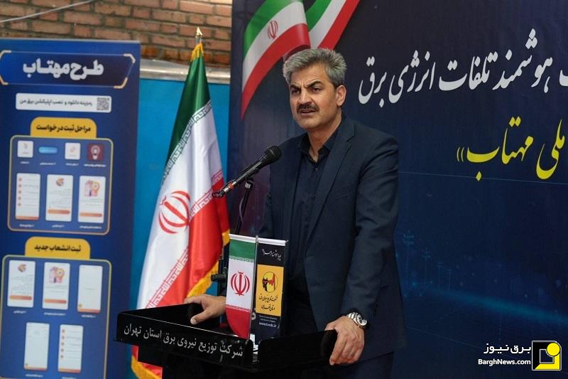 جمع‌آوری ۳۰۰ مگاوات برق غیرمجاز در استان تهران تا پایان تابستان