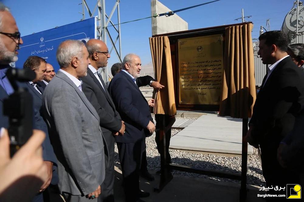 بهره‌برداری ۳۰ طرح با هزینه ۳۱۹۰ میلیارد تومان پروژه برق در کرمانشاه با حضور وزیر نیرو