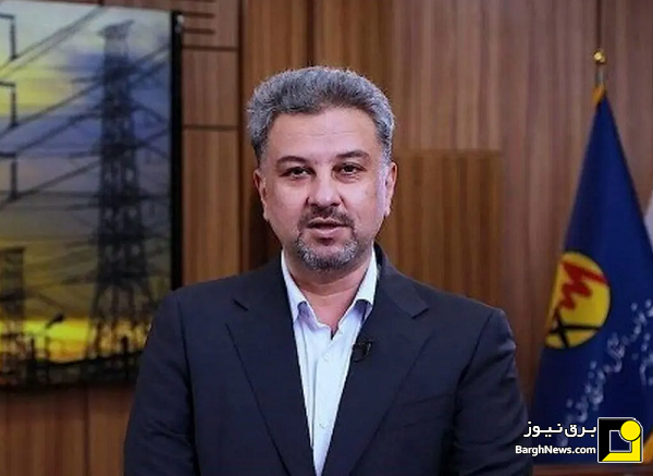 جذب فاینانس خارجی برای نوسازی شبکه انتقال و فوق‌توزیع برق شیراز