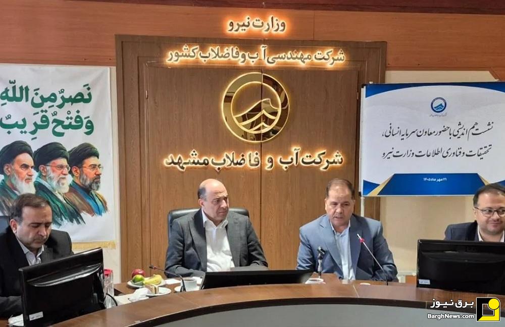 تأکید بر توسعه خدمات رفاهی و معیشتی کارکنان