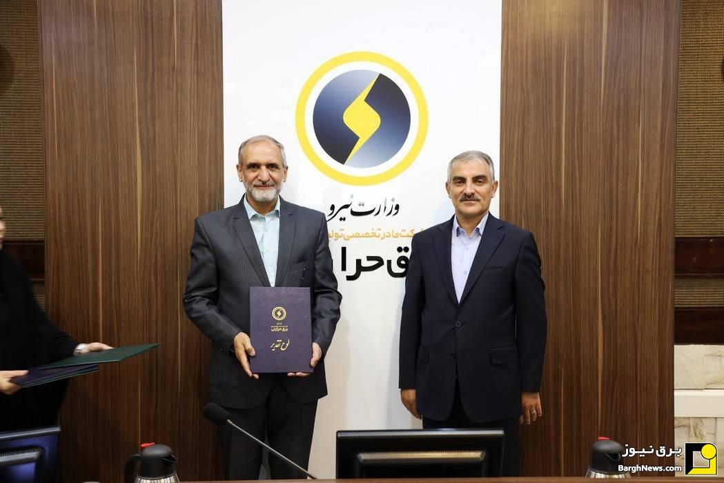 مراسم معارفه مدیران جدید برق حرارتی برگزار شد