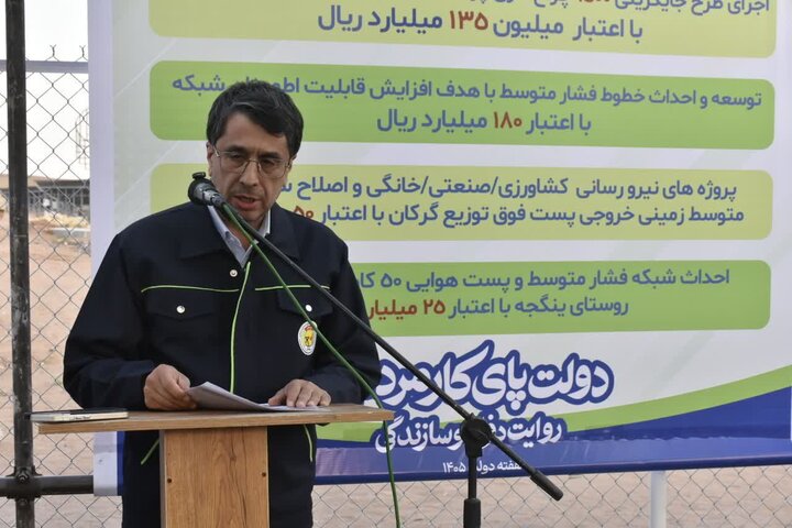 بهره‌برداری از ۳۰ پروژه برق‌رسانی و ۹ مگاوات نیروگاه خورشیدی در زرندیه