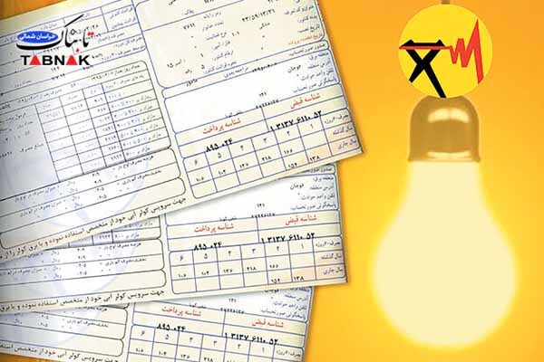 هشدار شرکت برق خراسان شمالی؛ برق مشترکان بدمصرف بدون اغماض قطع می‌شود