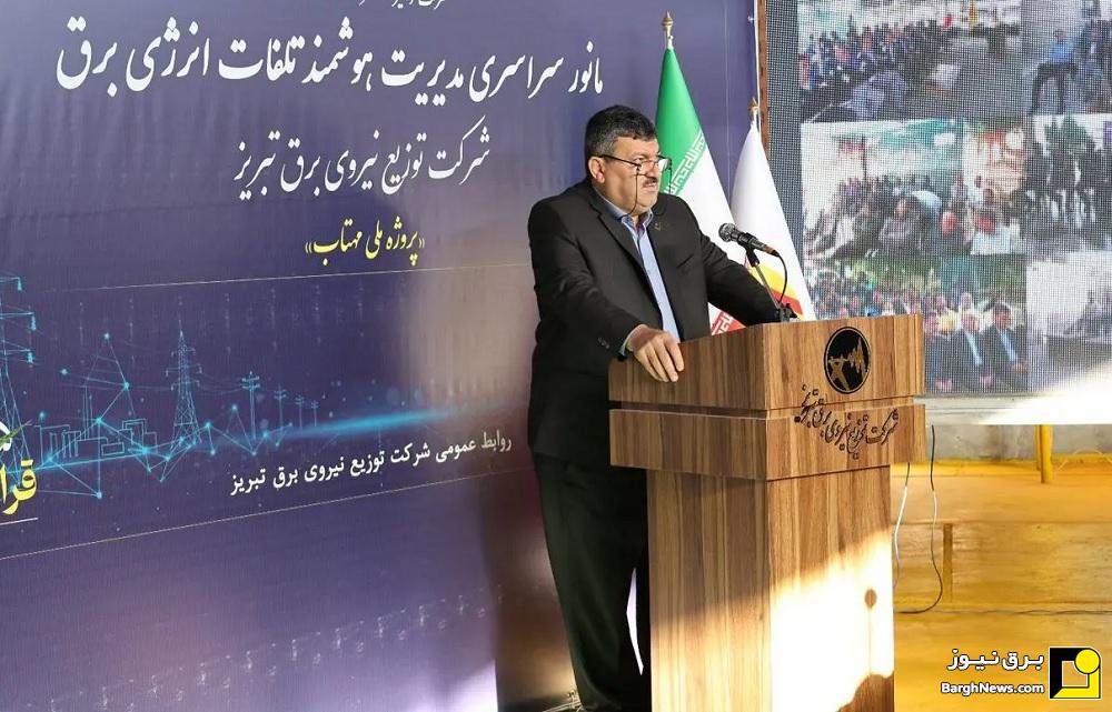 طرح مهتاب موجب مدیریت هوشمند تلفات شبکه برق می شود!