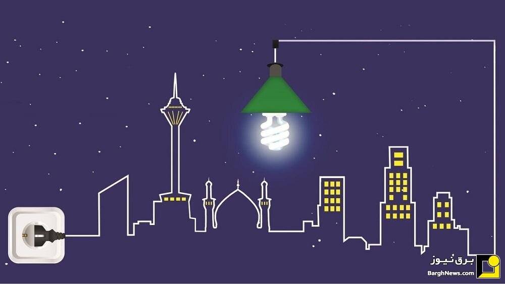 نشست سراسری بسیج توانیر و شرکت‌های زیرمجموعه با محوریت نقش همیاران انرژی