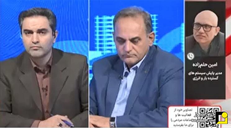 کاهش محدودیت‌های برق صنایع با توسعه تابلوی برق سبز و آزاد