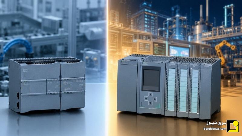 تفاوت سری‌های S ۷ ۱۲۰۰ و S ۷ ۱۵۰۰ زیمنس در خرید PLC کدام است؟
