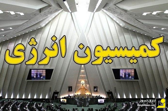 احتمالا تحویل گاز زمستانی، به برخی نیروگاه‌ها با مشکل مواجه شود
