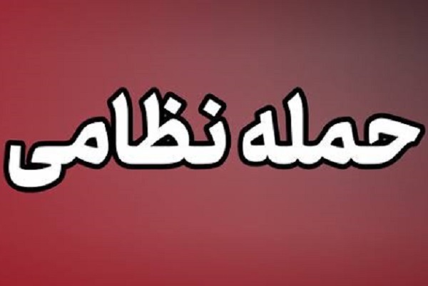 حمله ارتش تروریستی آمریکا به آب‌شیرین‌کن بونجی جاسک/ ۲۰ روستا با جمعیت ۱۰ هزار نفری بی‌آب شدند