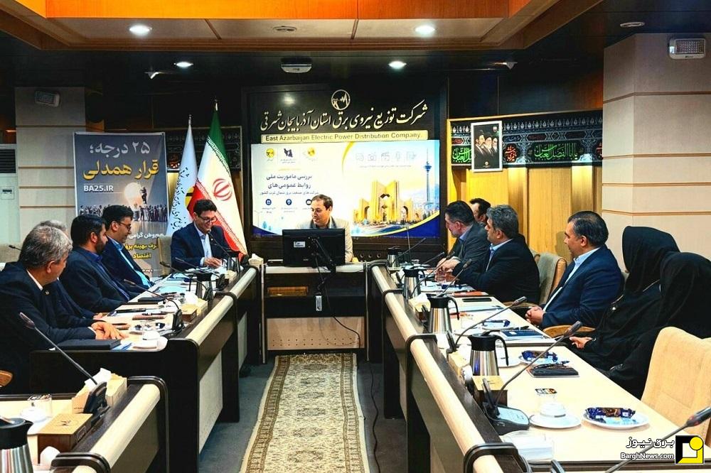 اختصاص چهار مأموریت ملی روابط عمومی توانیر به صنعت برق شمال‌غرب کشور