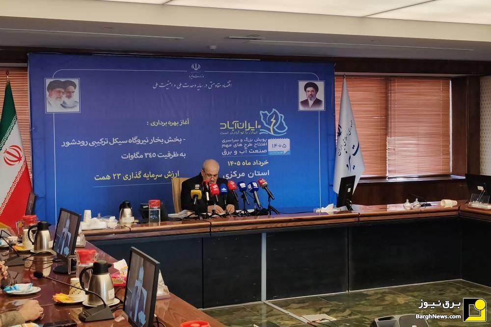 اتصال الکتریکی با کشور‌های همسایه در دستور کار قرار دارد