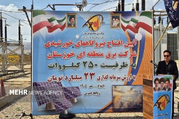 پست ۴۵۰ میلیارد تومانی دهدشت افتتاح شد