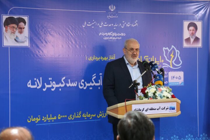 علی‌آبادی: حفظ منابع آب زیرزمینی اولویت وزارت نیرو است