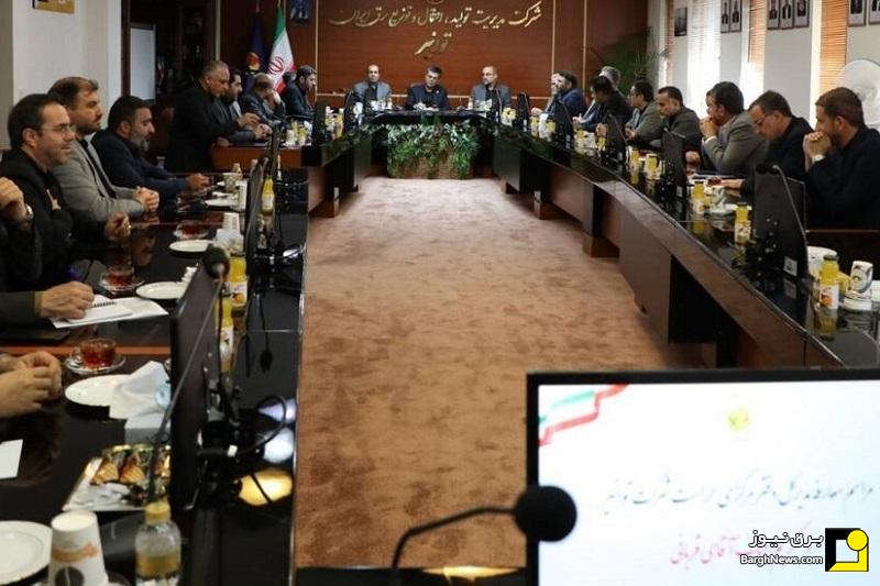 انتصاب سرپرست جدید دفتر مرکزی حراست توانیر