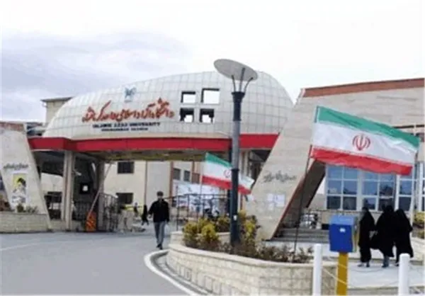 افزایش هفت رشته جدید کارشناسی ارشد در دانشگاه آزاد اسلامی کرمانشاه