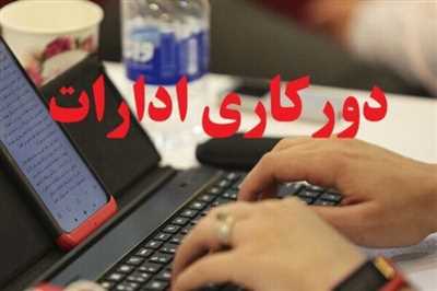 فارس فردا تعطیل شد/ دورکاری ادارات، بانک‌ها و دستگاه‌های اجرایی